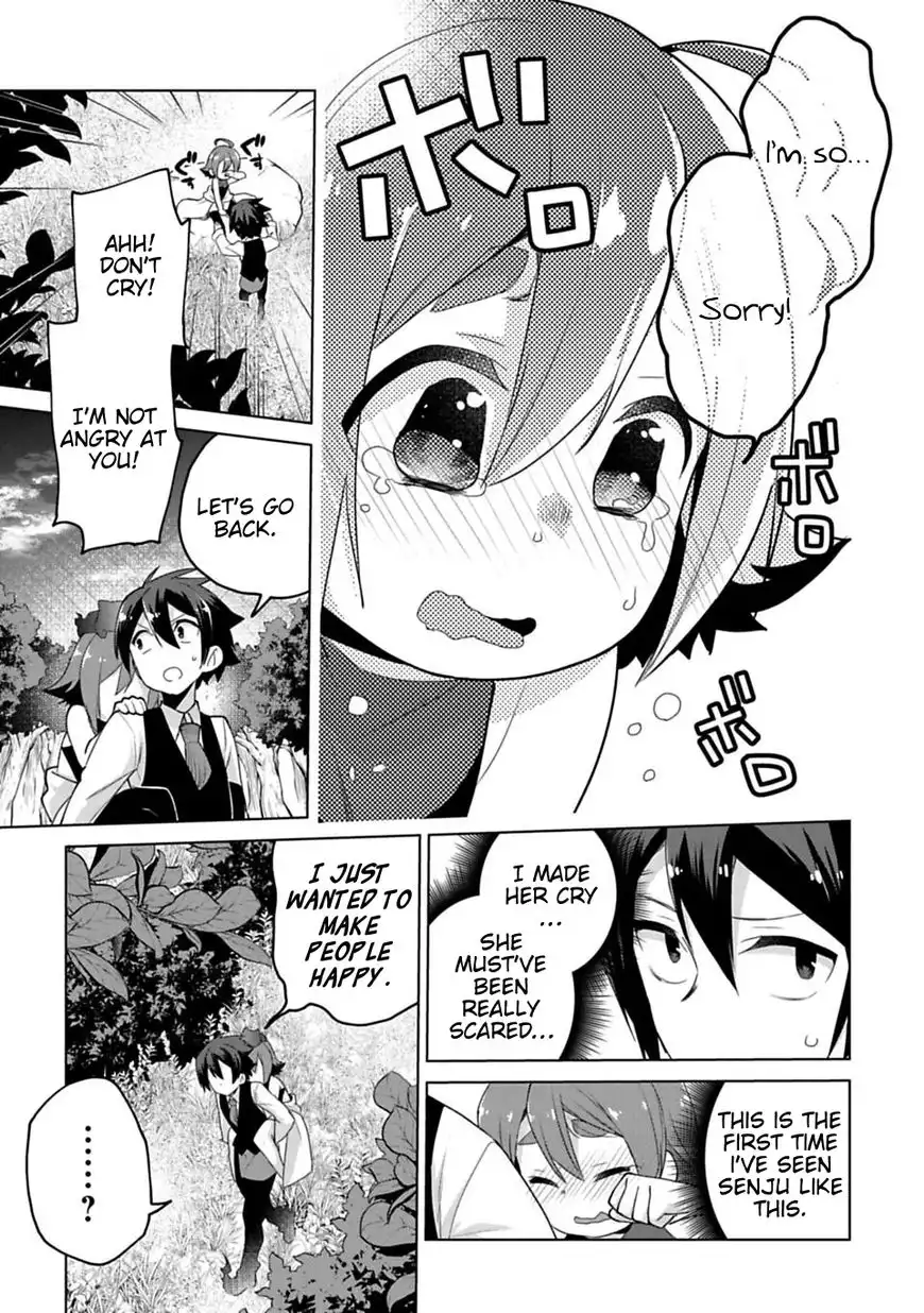 Matano Okoshiwo Chapter 7 13